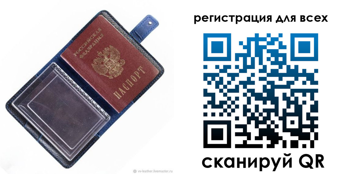 прописка гарантия в Кинеле
